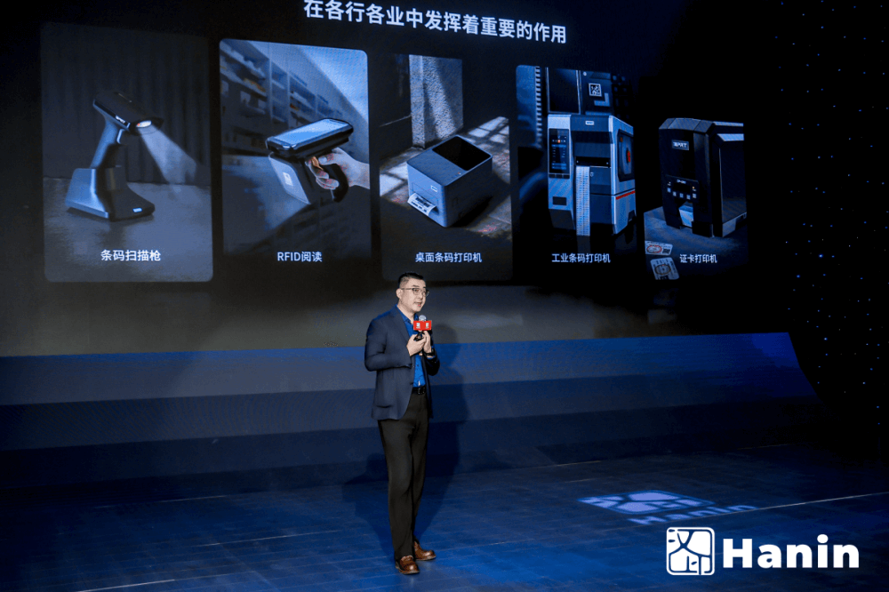 New product launch